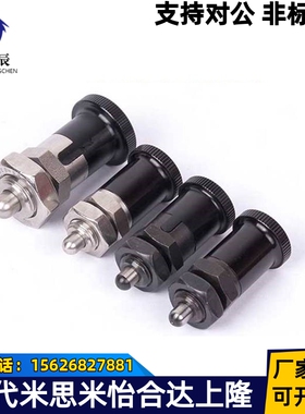 旋钮柱塞PXRAN12 16 PXRKN12 16 短螺纹部型 铝合金旋钮