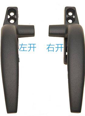 8铝合金窗户把手平开门窗单点加厚执手 窗拉手 50外推窗扣七现货