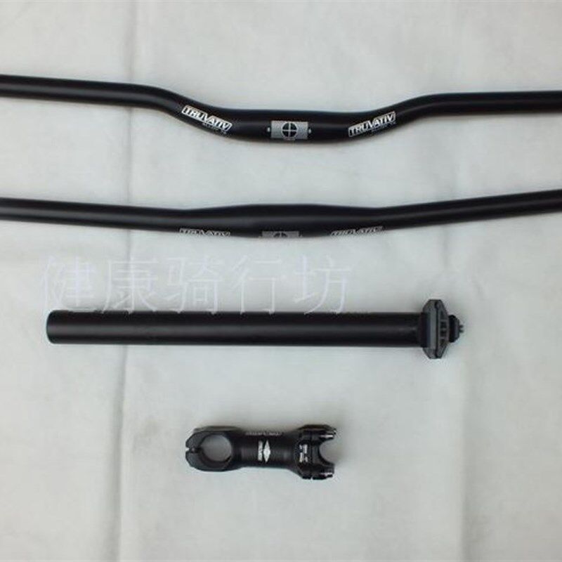 把组三件套装山地车车把31.8直把 燕把 立管27.2坐管31.6座杆30.8