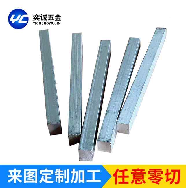 新品爆新定制铝板3铝56铝排mm加A工10664条铝扁条铝方管铝块方i.