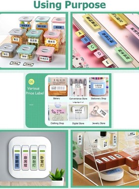 Niimbot D11 Mini Label printer paper Supermarket Price Label