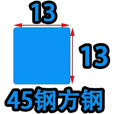 新品45号钢方钢型材实心冷拉方钢冷拔精密方铁P条方钢条扁钢扁铁 橡塑材料及制品 亚克力管/有机玻璃管 原图主图