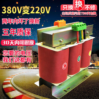 推荐三相干式变压器380v变220v200v转415v三相隔离变压器SBK-1KVA