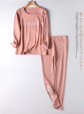 哺乳套装春秋冬外出时尚喂奶衣长袖长裤产L后月子服纯棉孕妇两件