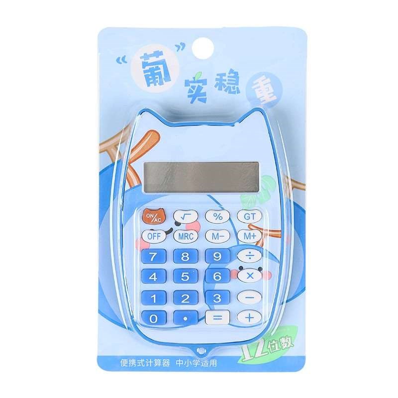 计算器儿童专用学习小巧小学生用的四年级微型小迷你口袋计算机的
