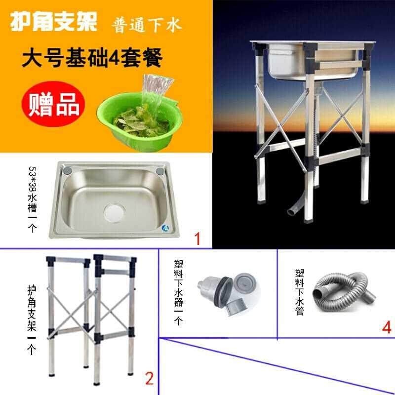 热销洗水槽带支架水池简易钢水池家用洗I手池食堂洗碗池菜槽水龙