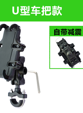 摩托车手机导航支架防抖减震充电春风250sr赛600ninja400gsx专用