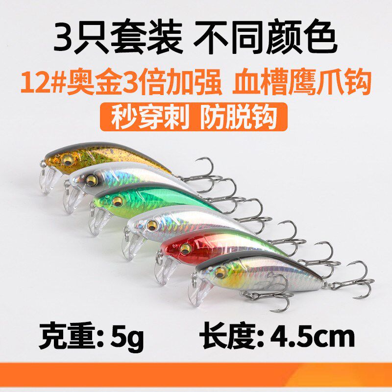 路亚饵米诺狂鲅沉微物迷你远投二代水缓沉颤沉深潜全泳层鲅鱼新款