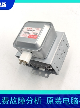 适用微波炉磁控管2M519H 2M519J 2M219J 2M217J 2M638H 2M219现货