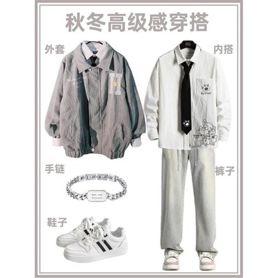 阳光干净男生帅气高级感男装2024新款冬季高级感男士穿搭一整套男