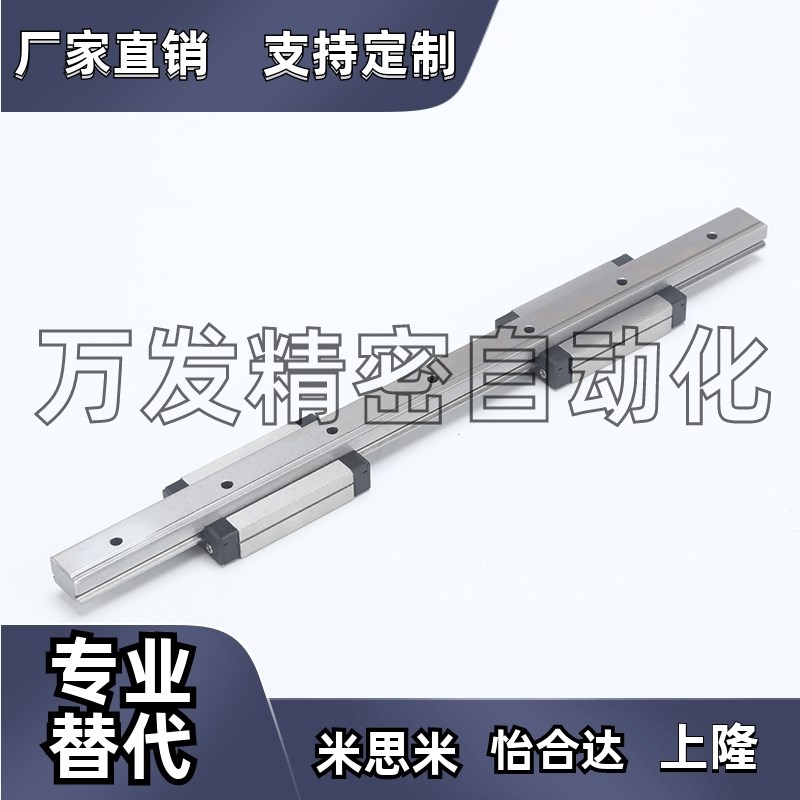 SSELBV20/20G/20L-580/640/700滑块加长型 微型直线导轨替代