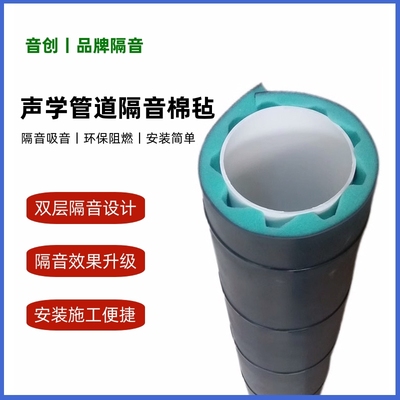 下水管隔音棉自粘阻尼片卫生间110管道吸音棉超强消音棉降噪材料