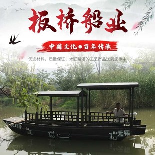 定制木船拈花船小型水上餐饮船景区欧式画舫电动船观光旅游