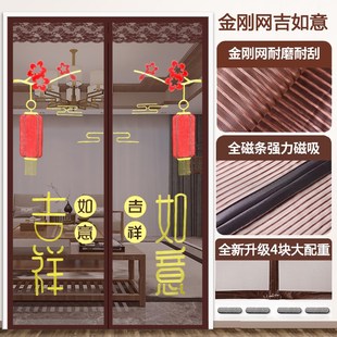 入户门防蚊门帘子卧室房间家用免打孔Q进防盗门磁吸隔断帘 LF中式