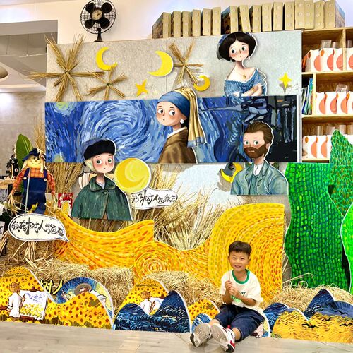 画展教室美艺术幼儿园墙面装饰环创主题成品布置培训机构班级贴纸