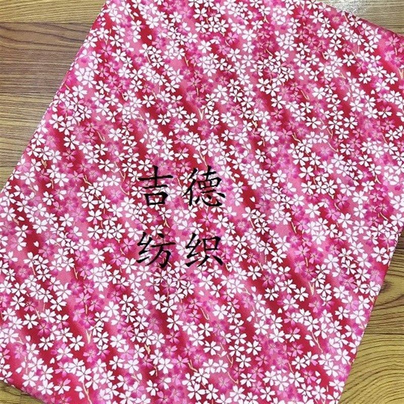 日式和风烫金布(k樱花新款)全棉和风印花布旗袍汉服唐装箱包面料,纺织面料/辅料/配套,其他纺织辅料,淘宝优惠券,粉丝福利购,淘宝优惠卷