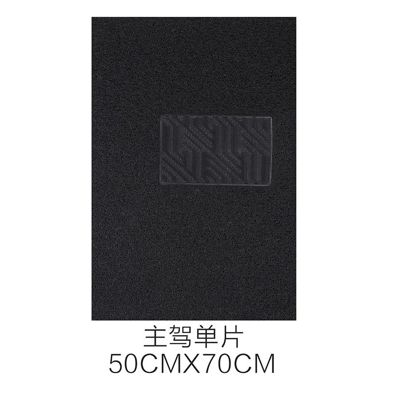 上新适用长城风骏3风骏5风骏7w汽车丝圈脚垫新易清洗可自裁剪地毯