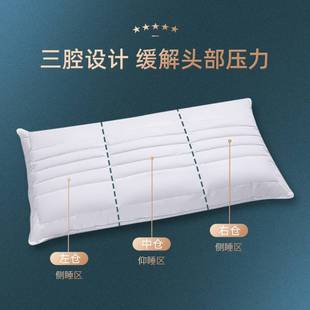 荞麦枕头维也纳酒店专用枕头不塌陷不变形低枕助睡眠颈椎专用 新品
