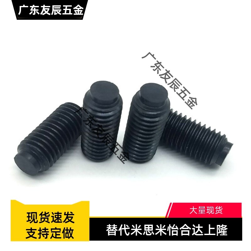 TDA01止动螺栓SBCT 6/8-8/10/12/16/20/25/30/40/50/60缓冲定位