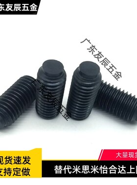 TDA01止动螺栓SBCT 6/8-8/10/12/16/20/25/30/40/50/60缓冲定位