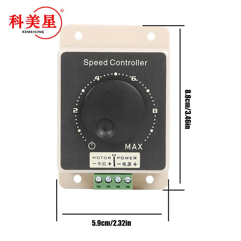 PWM直流电机马达调速器12V24V36V48JV20A大功率直流控制器防水