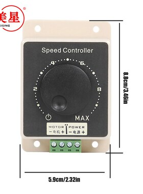 PWM直流电机马达调速器12V24V36V48JV20A大功率直流控制器防水