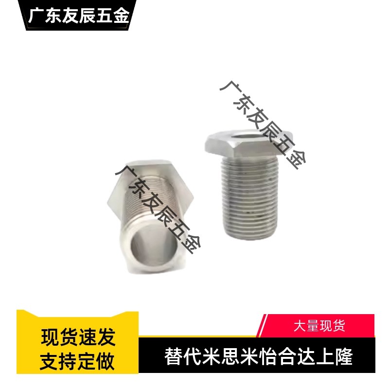 PAX02/PAW52 国标 碳钢 镀镍 调整螺栓LVBM20 / LVNM20 螺母 螺丝