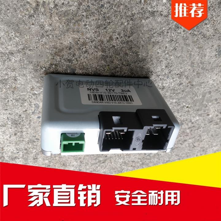 速发12v30a35a方向助力控制盒电动观光游览巡逻车电动汽车代步车e