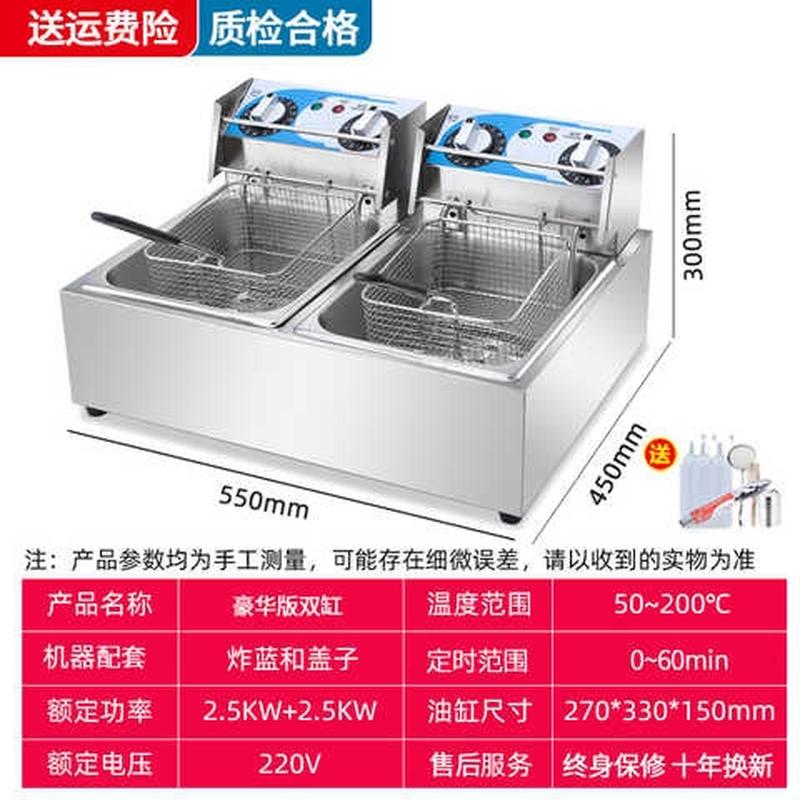 速发电炸炉商用单双缸摆摊煤燃气油条串鸡排薯条机油炸锅商用