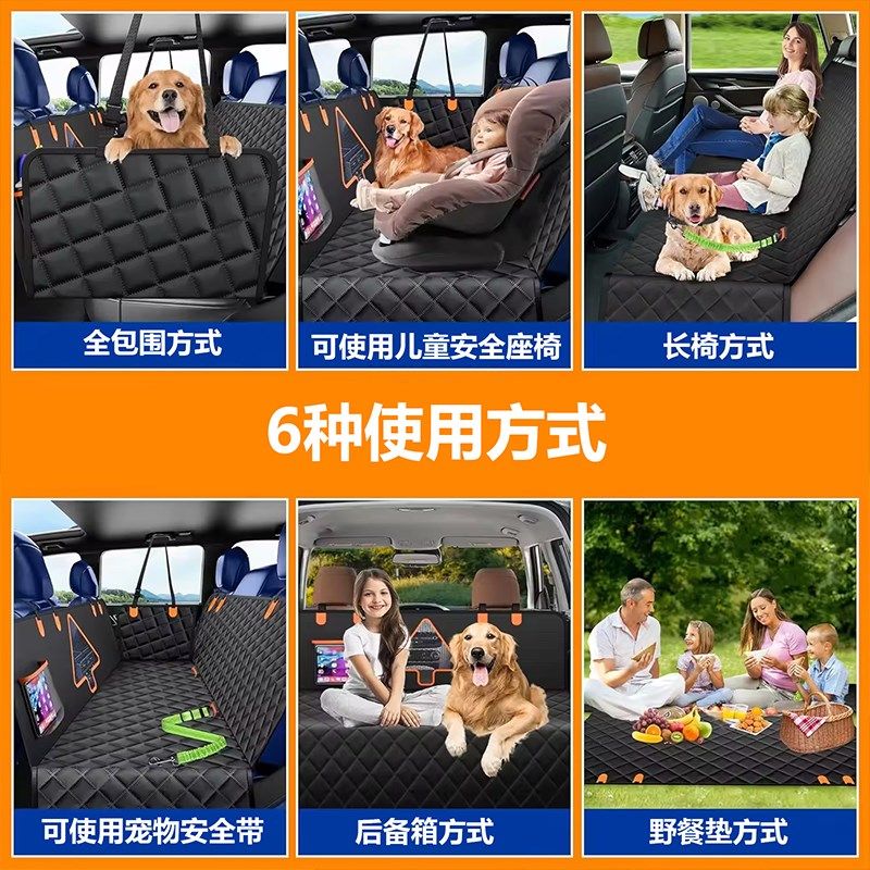 猫狗车载垫加大狗狗车载座椅套宠物后排狗窝防脏防水狗垫坐车神器,宠物/宠物食品及用品,猫狗车载垫,淘宝优惠券,粉丝福利购,淘宝优惠卷