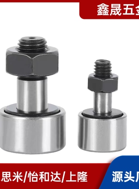 凸轮随动器CF10-1B 1BR 1BUU 1BUUR-YIHEDA/CF12-1B-YIHEDA轴承