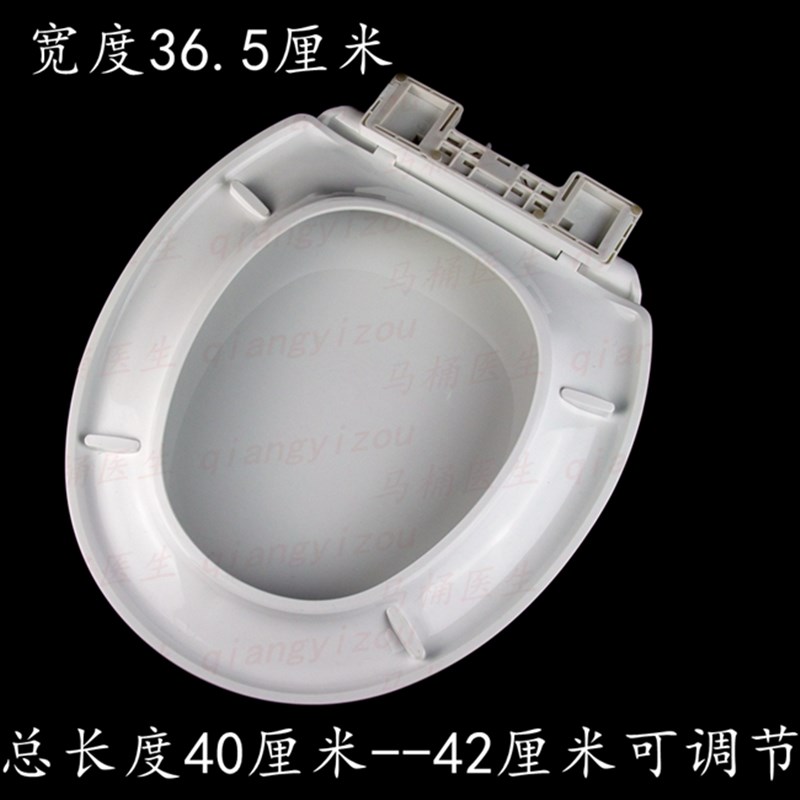 老式抽水马桶圈配件 家用坐便器马桶盖 通用加厚缓降厕所板 盖板