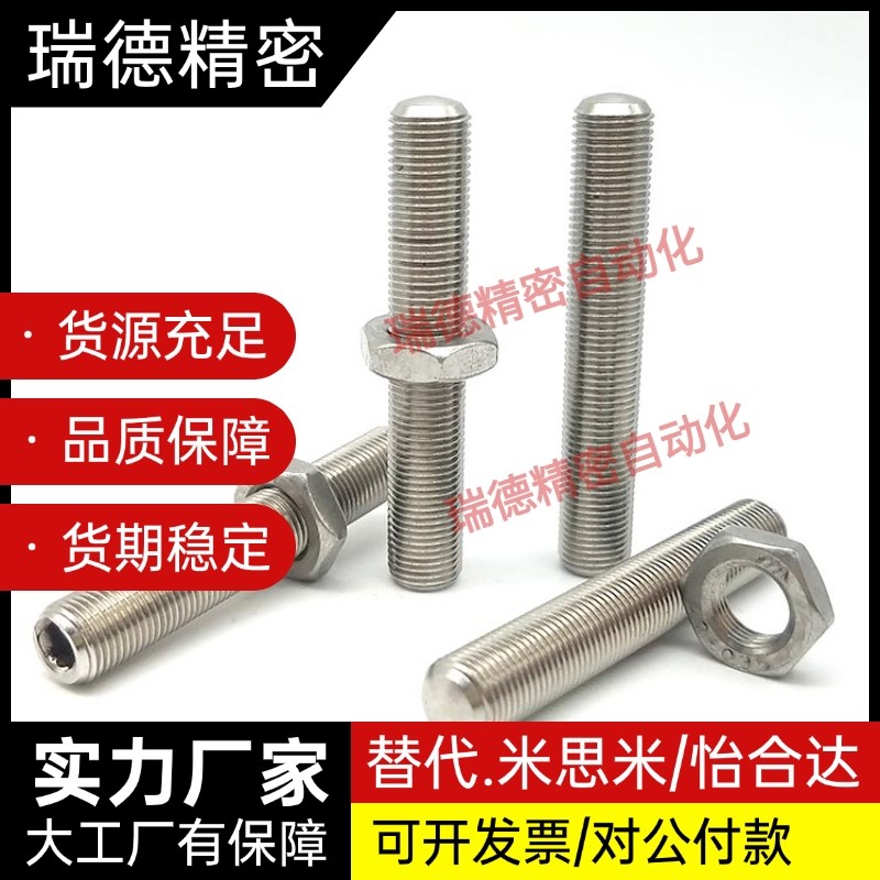 ANB3/4/5 内六角孔型调整螺栓 细牙型 配螺母 碳钢镀锌调整螺丝