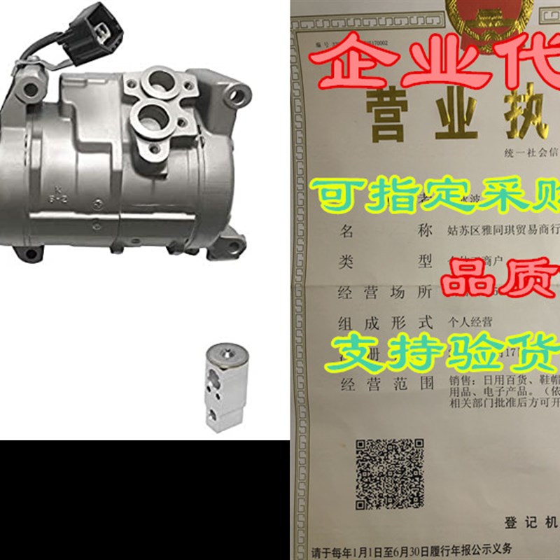 推荐RYC Remanufactured AC Compressor Kit KT CG75