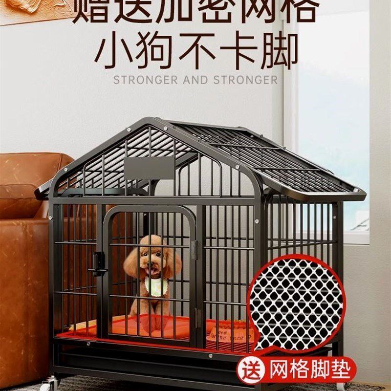 狗笼子中型大型犬室内带厕所边牧小型宠物笼狗狗拉布拉多金毛狗笼