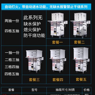 肠粉机商用摆摊广东抽屉全一抽一份节能Q式 自动炉蒸拉蒸肠