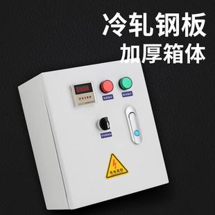 新品时控开c关控制箱大功率延时继电器间歇无限循环定时器延时断