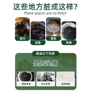 厨卫好物 椰h子油强力去污膏浴室卫生间地板抛光家用瓷砖清洁T