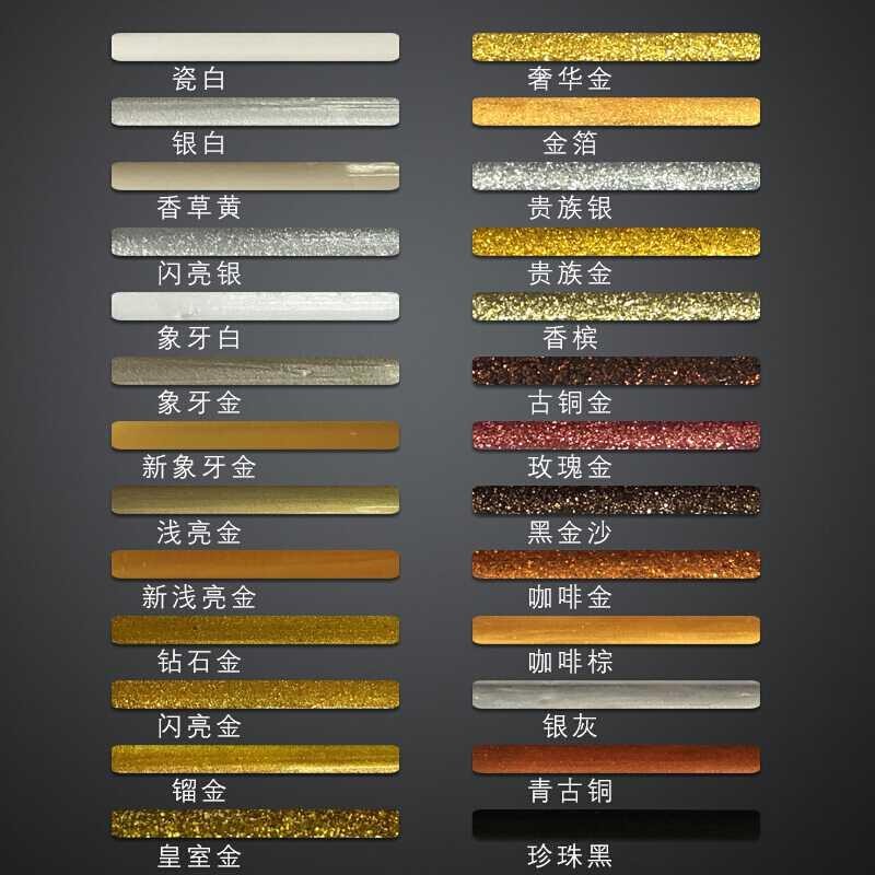 黑色珍珠黑象牙j金金属银灰美缝剂瓷砖地板砖专用家用真填缝剂胶