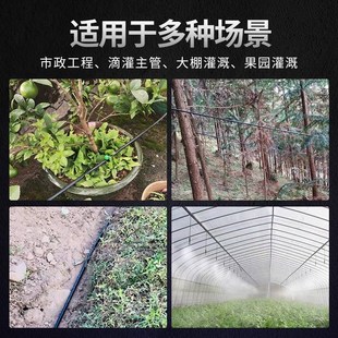 16/20/25/32pe管滴管农用滴灌管大棚微喷灌水管果树喷淋热熔分管