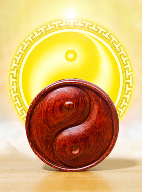 现货太极吊坠木质木雕阴阳鱼项链乾坤阴阳太M极图圆牌挂坠挂件钥
