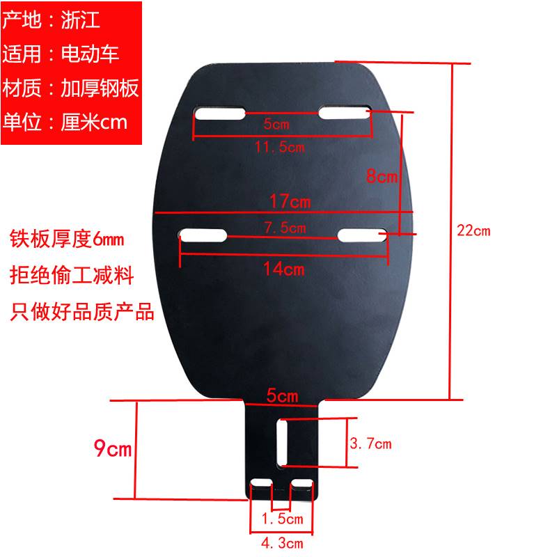 工厂销电动自行车后备箱尾架支架小E型电瓶车尾箱固定货架子行李