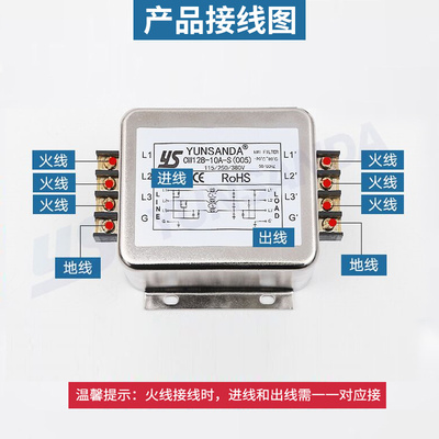 交流电源三相滤波器380V输入变频器emi伺E服滤波净化器CW12B-20A-