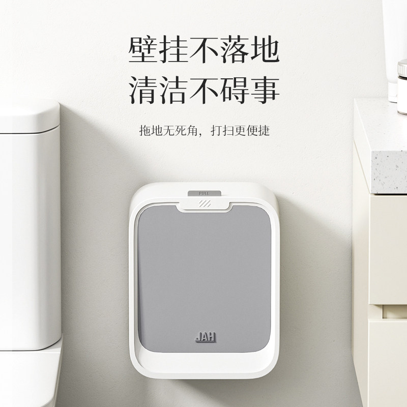 卫生间感应垃圾桶壁挂家用带盖厕所窄夹缝纸篓挂式厨房智能收纳桶