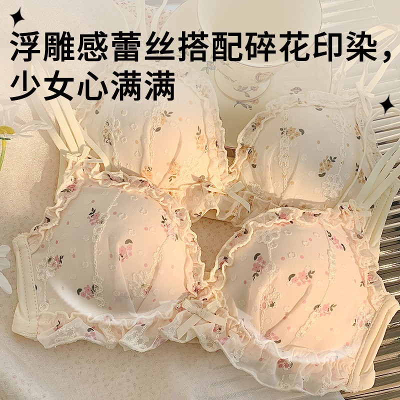 【少女胸】日系甜美碎花内衣女小胸聚拢无钢圈纯欲风蕾丝文胸套装