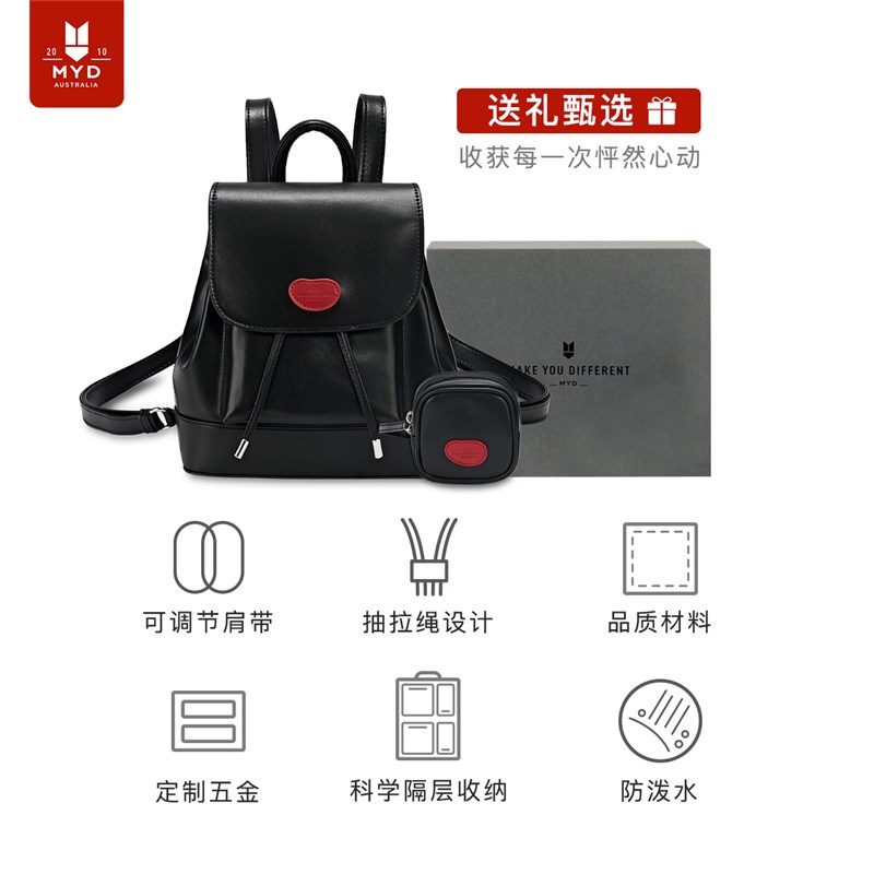 双肩包小型黑色小众设计感百搭皮质迷你轻便旅游轻便可爱抽绳背包