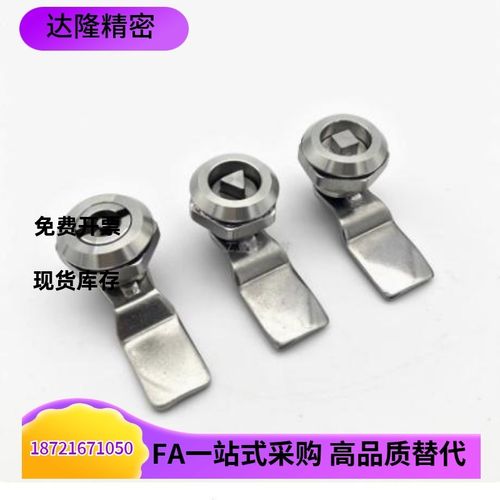 圆柱锁锌合金E-PY-18/24/28-D/S/TL 资料柜锁仪表柜门锁开关柜锁