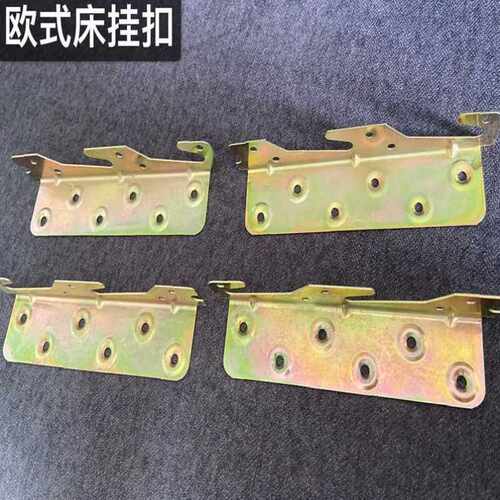 洛嘉加厚床挂钩床铰链床扣床插木床三连挂加X长家具配件连