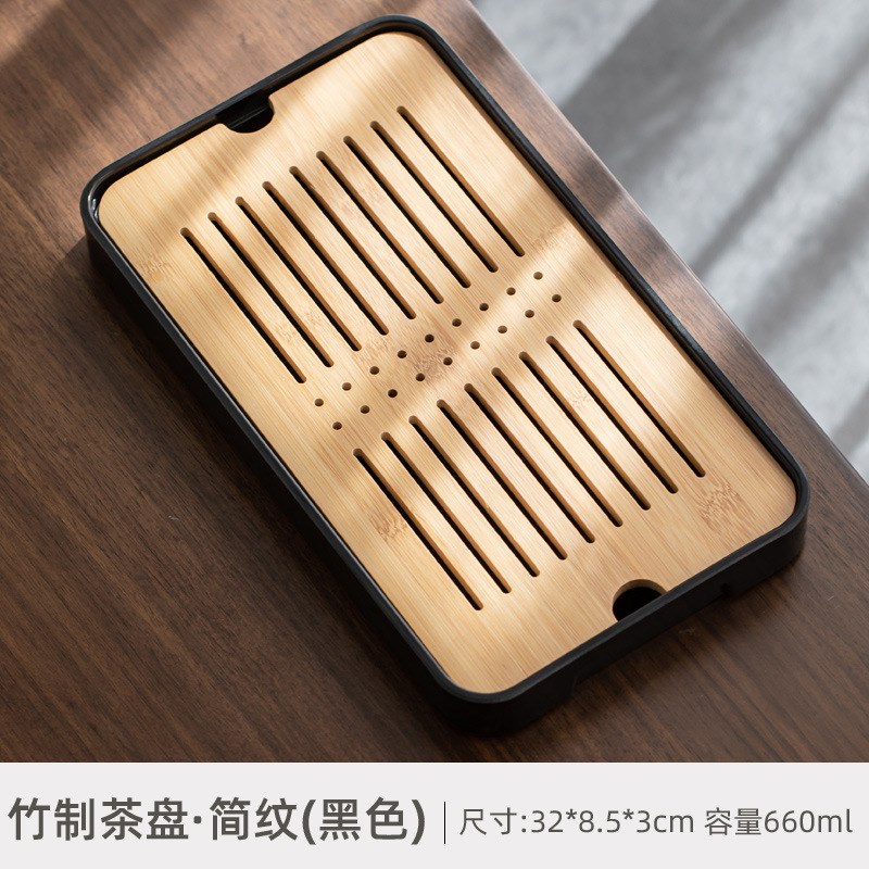 现货干泡茶盘家用功夫茶具托盘竹茶台茶托现代简约套装沥水盘小型