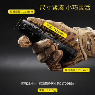 速发奈特科尔 P20iX户外强光充电式 手电筒骑行照明战 NITECORE